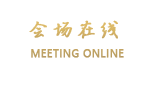 长沙万怡酒店